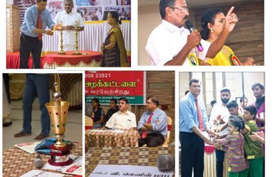 Annai Arakattalai Award